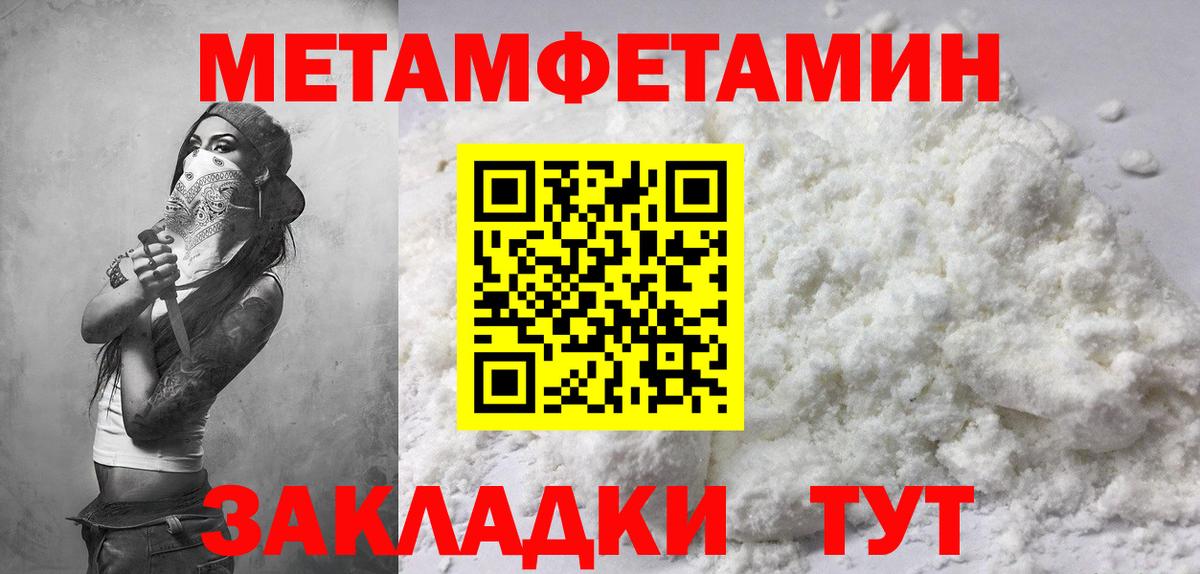 Амфетамин 98%  АМФЕТАМИН  Ахтубинск  Вход с VPN 