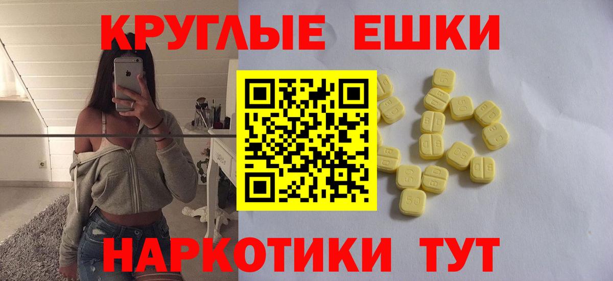 ЭКСТАЗИ бентли Ахтубинск