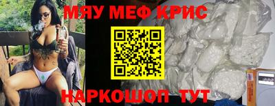 стафф Тулун