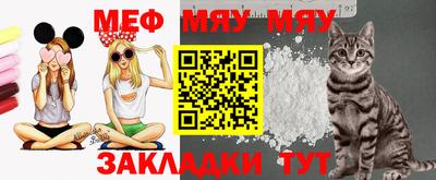 стафф Туймазы