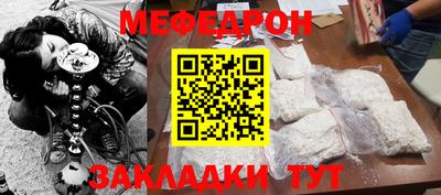 стафф Туймазы