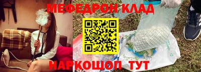 стафф Тулун