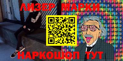 стафф Тулун