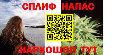 стафф Тулун