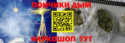 стафф Тулун
