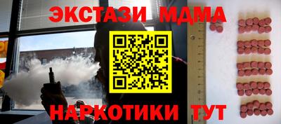 стафф Тулун