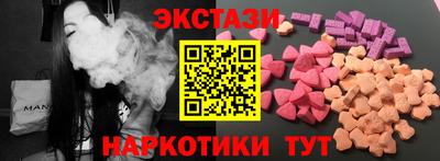 ПСИЛОЦИБИНОВЫЕ ГРИБЫ Тула
