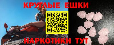 стафф Тулун