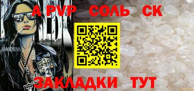 стафф Тулун
