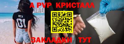 стафф Туймазы