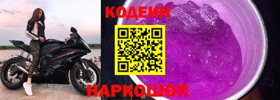 стафф Тулун