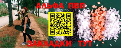 стафф Тулун