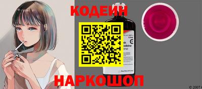 стафф Тулун