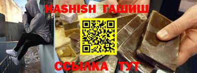 стафф Тулун
