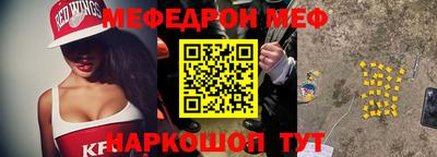 стафф Туймазы