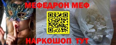 стафф Туймазы