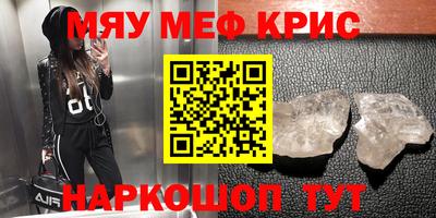 ПСИЛОЦИБИНОВЫЕ ГРИБЫ Тула