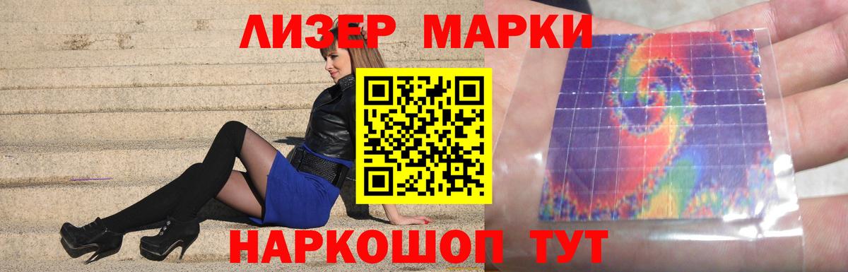 Лсд 25 экстази ecstasy  Вход с VPN  ЛСД экстази ecstasy  Ахтубинск 