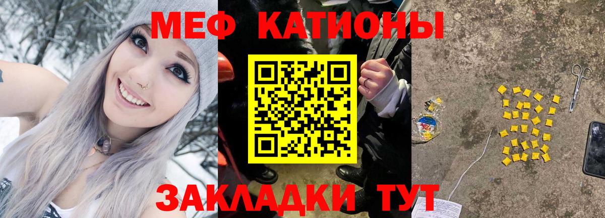 Ахтубинск  МЯУ-МЯУ 4 MMC  Вход с VPN 