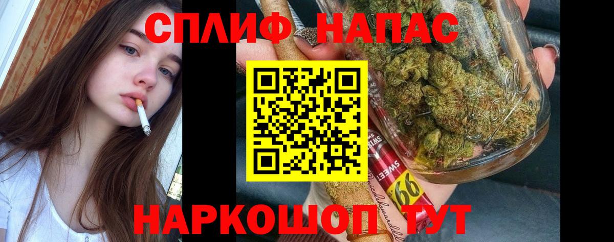Бошки марихуана MAZAR Ахтубинск