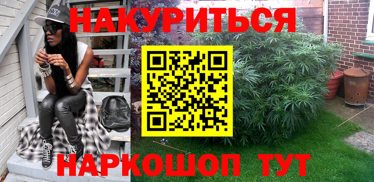 Конопля ГИДРОПОН  Шишки марихуана план  Вход с VPN  Ахтубинск  Шишки марихуана THC 21% 